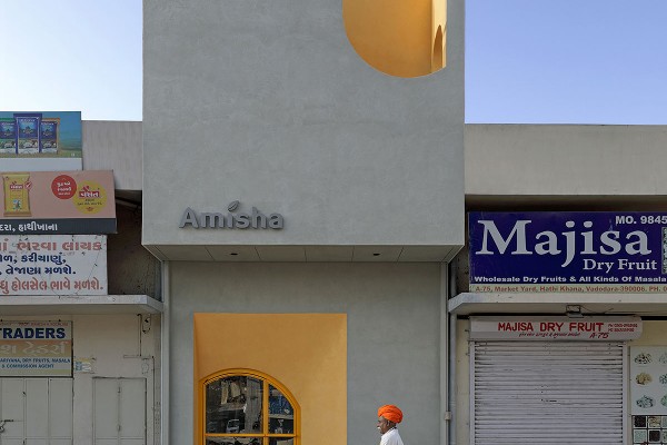 THE YELLOW BOX